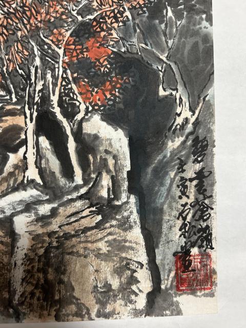 古玩字畫王瑞忠老師山水作品《碧云蒼嶺》拍賣，當前價格988元