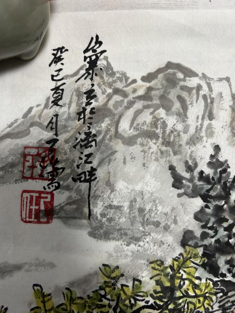 古玩字畫孔子第73代孫(孔已任老師)山寨立于漓江畔拍賣,當前價格1248元