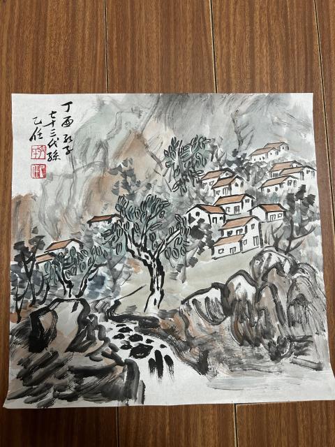 古玩字畫孔子第73代孫（孔乙任）2017作品山居圖拍賣，當前價格1278元