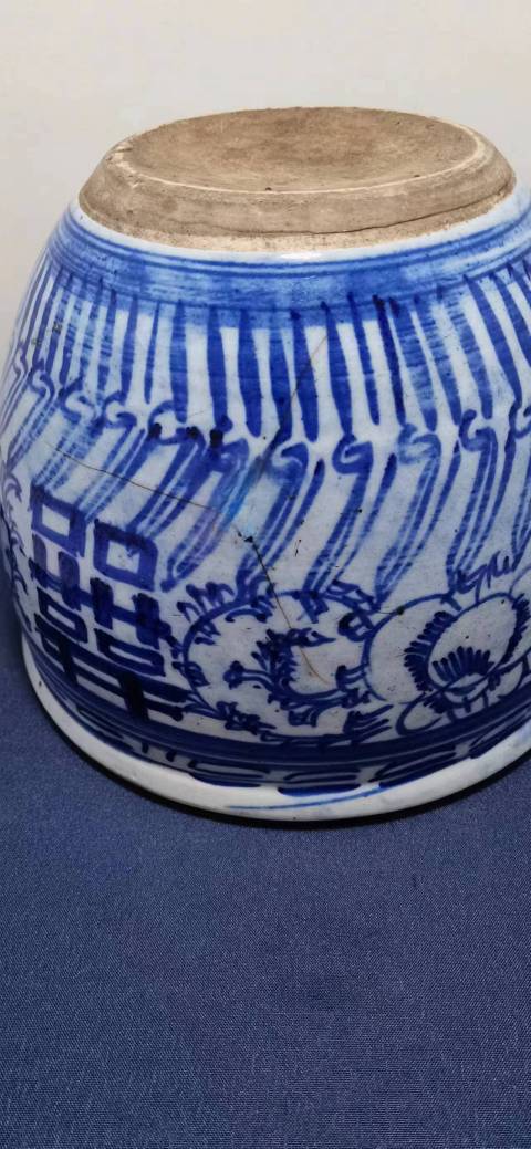 古玩陶瓷纏枝花囍字紋缸拍賣,當前價格1100元
