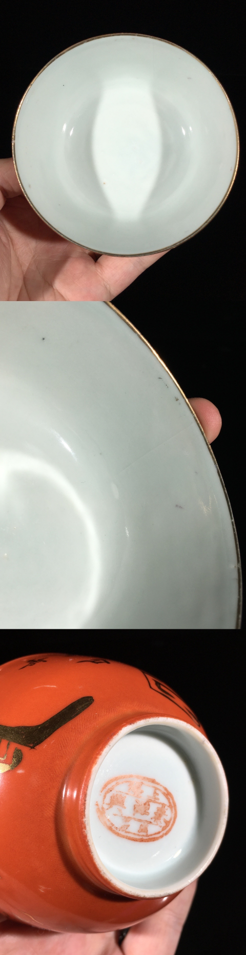古玩陶瓷【極美品】民國**紅描金金石注解紋飾茶圓 品茗佳器 極為俊美拍賣,當前價格1388元