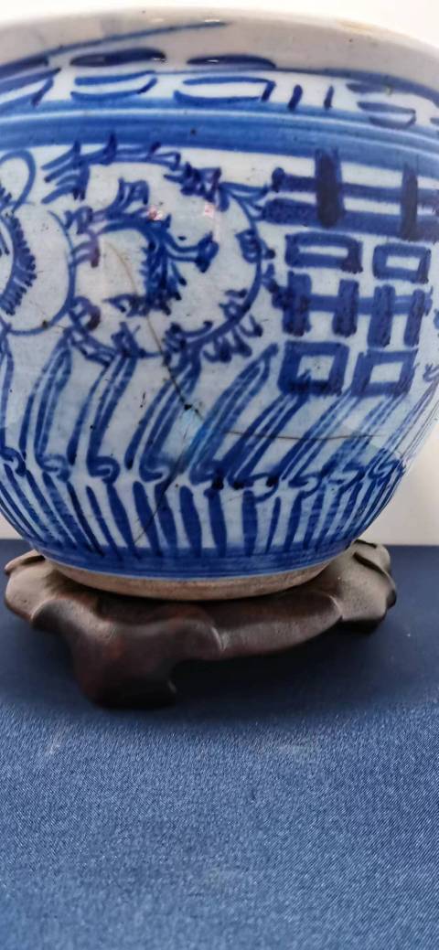 古玩陶瓷纏枝花囍字紋缸拍賣,當前價格1100元
