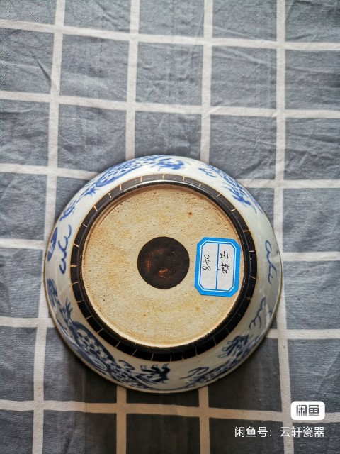 古玩陶瓷青花鐵銹花龍紋大香爐拍賣，當前價格5030元