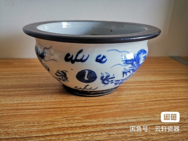 古玩陶瓷青花鐵銹花龍紋大香爐拍賣，當前價格5030元