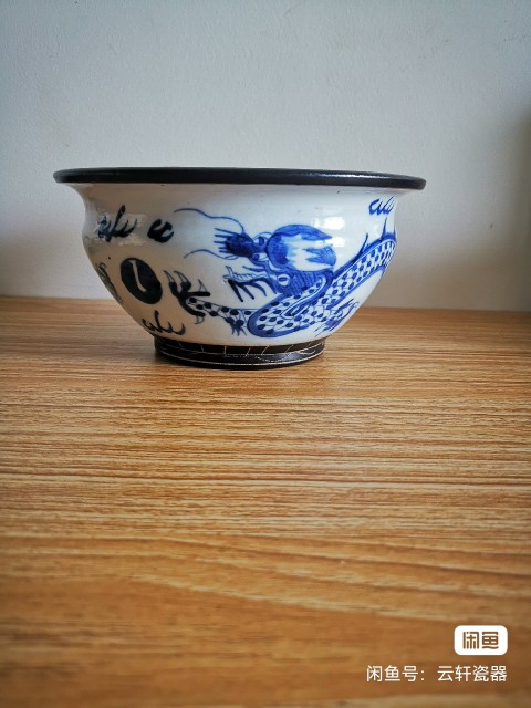 古玩陶瓷青花鐵銹花龍紋大香爐拍賣，當前價格5030元