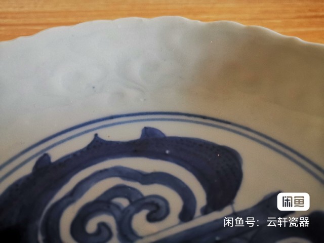 古玩陶瓷青花花籃紋葵口盤(pán)拍賣(mài)，當(dāng)前價(jià)格7000元