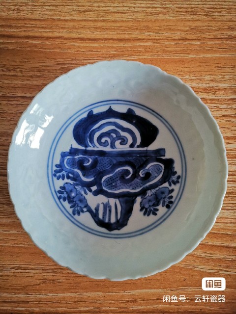 古玩陶瓷青花花籃紋葵口盤(pán)拍賣(mài)，當(dāng)前價(jià)格7000元