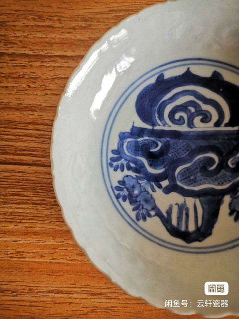 古玩陶瓷青花花籃紋葵口盤(pán)拍賣(mài)，當(dāng)前價(jià)格7000元