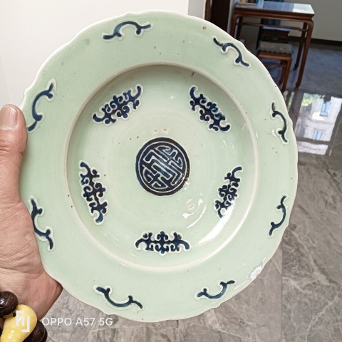 古玩陶瓷豆青釉青花五蝠捧壽紋盤拍賣，當(dāng)前價(jià)格1100元