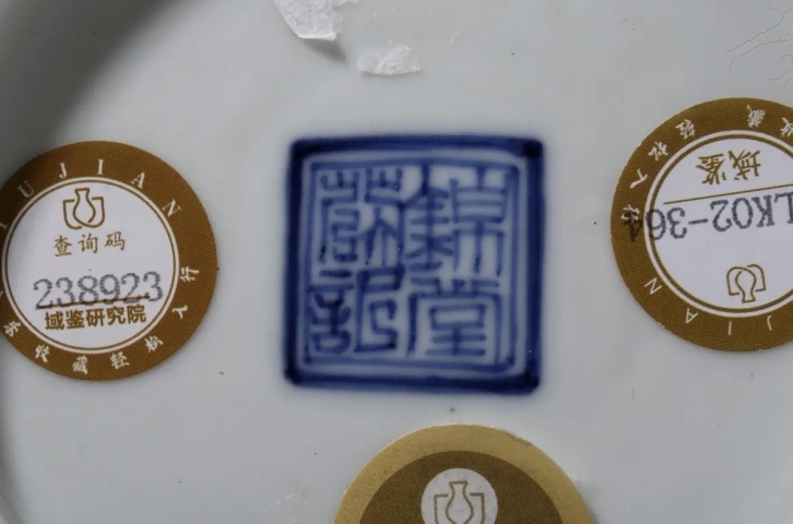 古玩陶瓷清晚蓮池游禽滿池嬌青花蓋碗拍賣，當前價格6888元