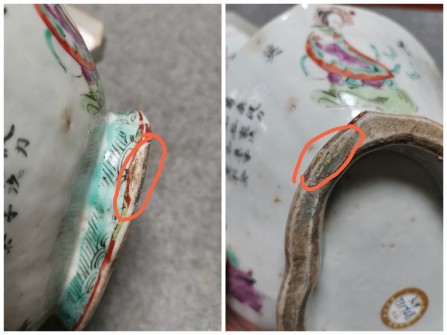 古玩陶瓷晚清·粉彩無雙譜人物詩文供盤拍賣,當前價格3500元