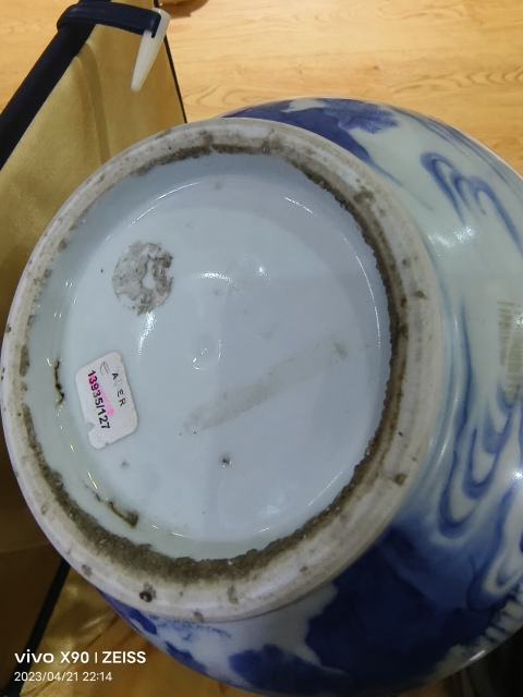 古玩陶瓷初看明崇禎青花人物故事圖葫蘆瓶拍賣(mài),當(dāng)前價(jià)格220000元