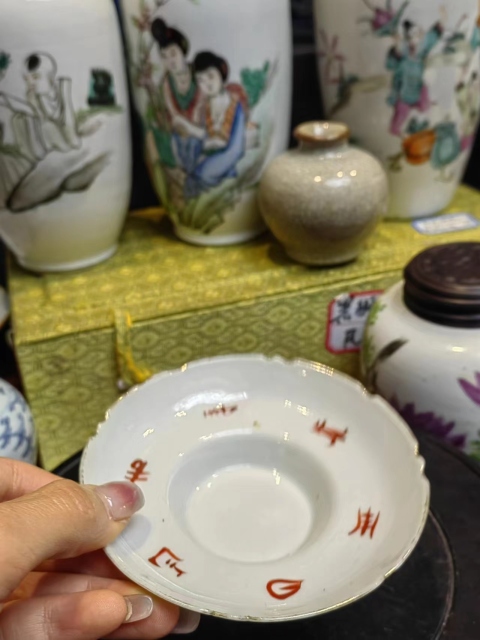 古玩陶瓷全品民國胭脂紅彩山水人物三才蓋碗拍賣,當前價格1600元