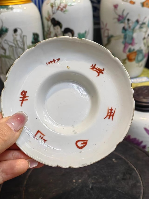 古玩陶瓷全品民國胭脂紅彩山水人物三才蓋碗拍賣,當前價格1600元