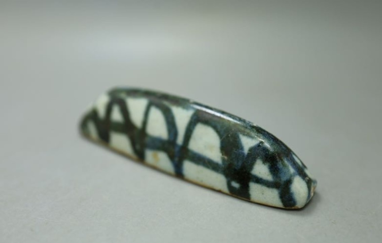 古玩陶瓷明末清初青花鎮紙拍賣,當前價格1200元