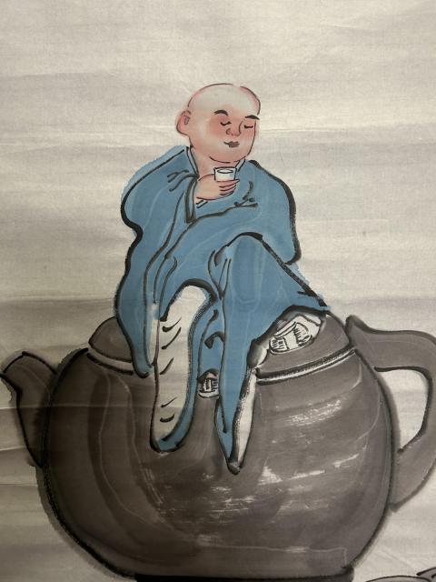 古玩字畫秋田老師 寫意人物拍賣，當前價格600元