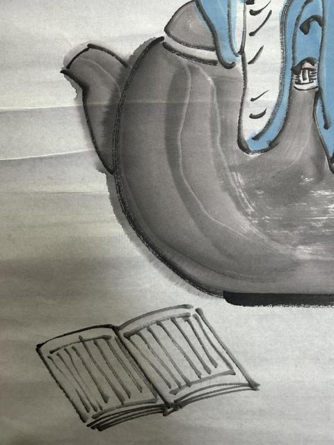 古玩字畫秋田老師 寫意人物拍賣，當前價格600元