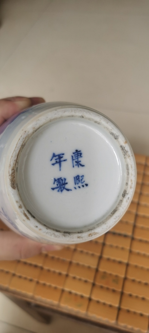 古玩陶瓷清人物山水紋瓶拍賣，當前價格4000元