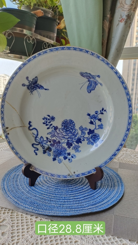 古玩陶瓷清雍正青花碟戀花紋大盤拍賣，當(dāng)前價(jià)格1200元