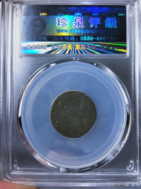 古玩雜項銅擦擦佛牌拍賣，當前價格1200元