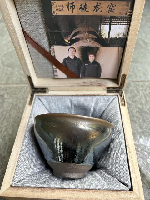古玩陶瓷柴燒師徒龍窯黑釉盞拍賣,當前價格1788元