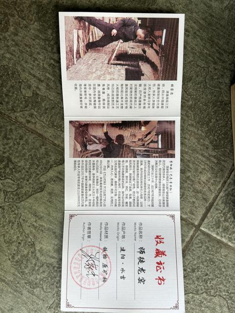 古玩陶瓷柴燒師徒龍窯黑釉盞拍賣,當前價格1788元