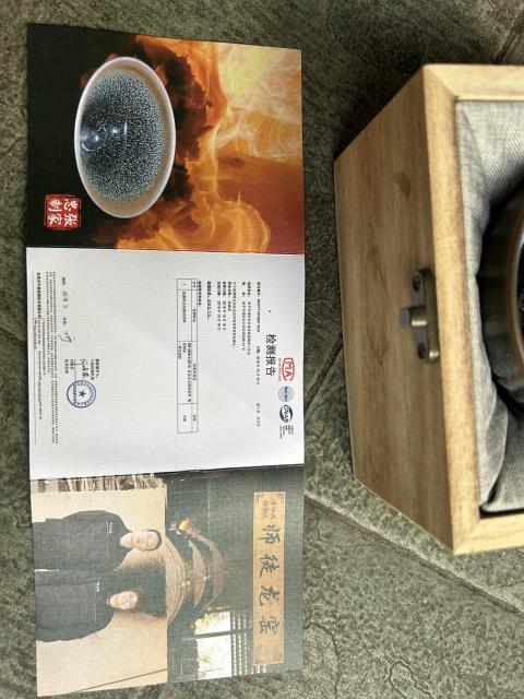 古玩陶瓷柴燒師徒龍窯黑釉盞拍賣,當前價格1788元