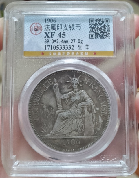 古玩錢幣坐洋拍賣，當前價格500元