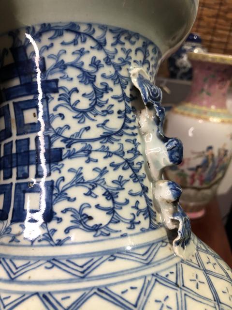 古玩陶瓷青花纏枝喜字紋雙耳瓶拍賣，當前價格3800元