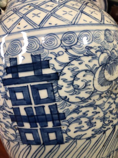 古玩陶瓷青花纏枝喜字紋雙耳瓶拍賣，當前價格3800元