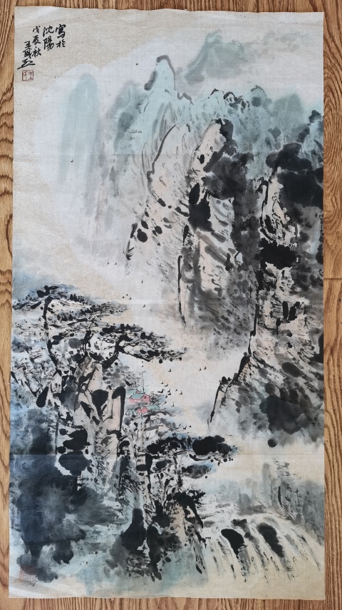 古玩字畫(huà)關(guān)東畫(huà)派創(chuàng)始人當(dāng)代現(xiàn)實(shí)主義中國(guó)畫(huà)大師王盛烈款寫(xiě)意山水拍賣,當(dāng)前價(jià)格20000元