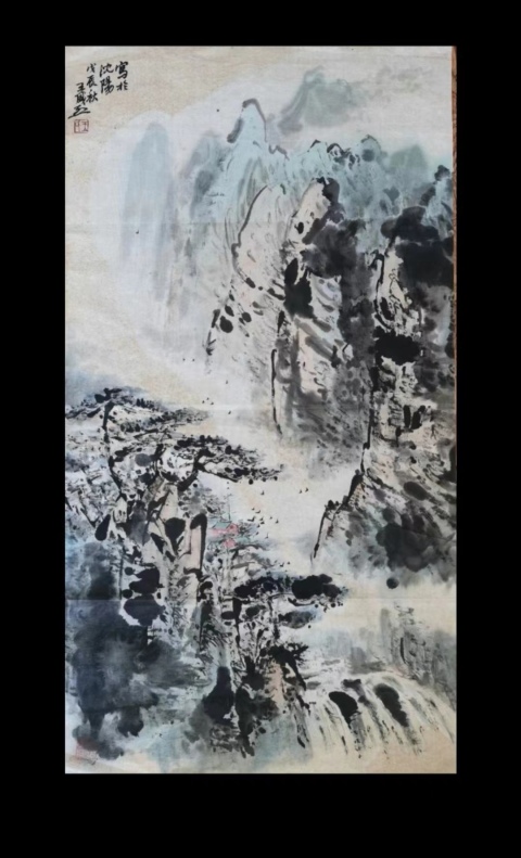 古玩字畫(huà)關(guān)東畫(huà)派創(chuàng)始人當(dāng)代現(xiàn)實(shí)主義中國(guó)畫(huà)大師王盛烈款寫(xiě)意山水拍賣,當(dāng)前價(jià)格20000元