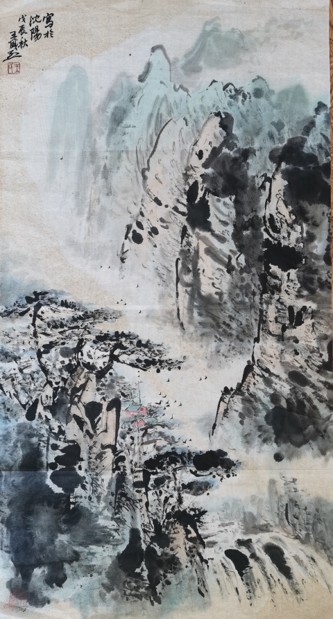古玩字畫(huà)關(guān)東畫(huà)派創(chuàng)始人當(dāng)代現(xiàn)實(shí)主義中國(guó)畫(huà)大師王盛烈款寫(xiě)意山水拍賣,當(dāng)前價(jià)格20000元