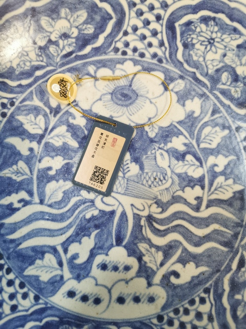 古玩陶瓷青花鳳穿花大盤拍賣，當前價格9000元