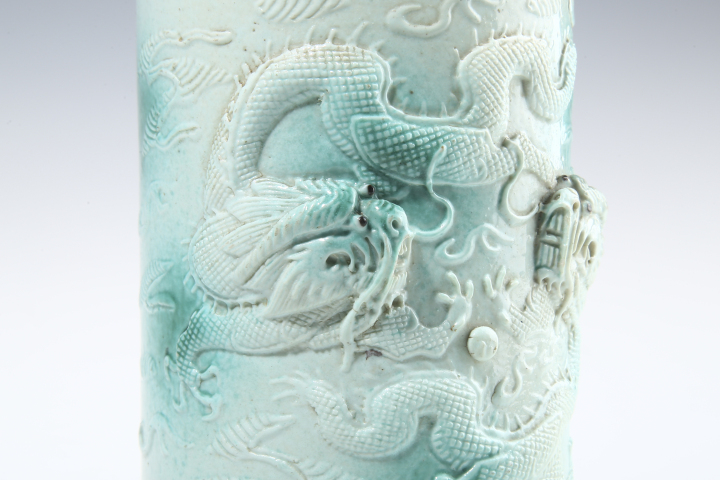 古玩陶瓷【21點05分截拍】清光緒·仿翡翠釉雕瓷云龍紋筆筒拍賣,當前價格8890元