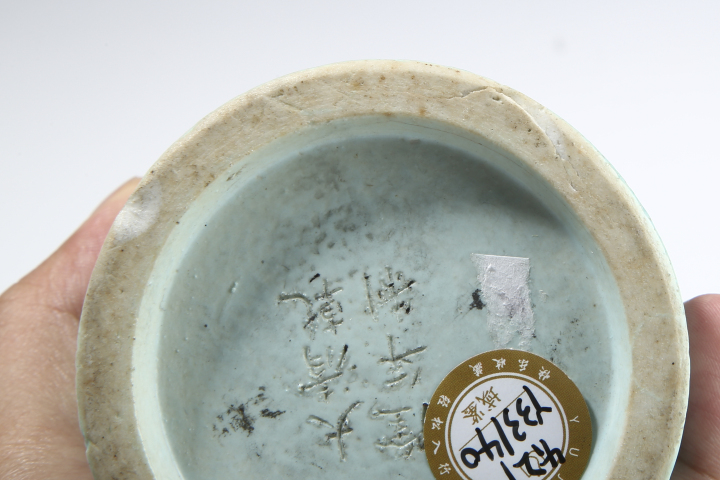古玩陶瓷【21點05分截拍】清光緒·仿翡翠釉雕瓷云龍紋筆筒拍賣,當前價格8890元