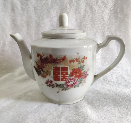 古玩陶瓷鳳凰牡丹囍字紋執壺拍賣，當前價格228元