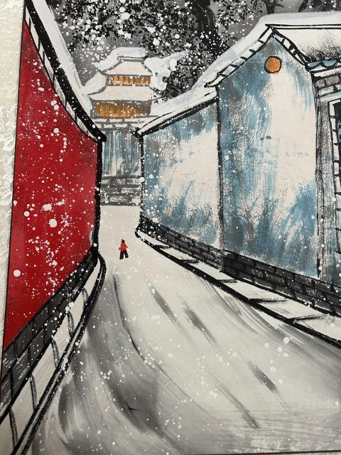 古玩字畫陳建國《瑞雪山村》拍賣，當前價格850元