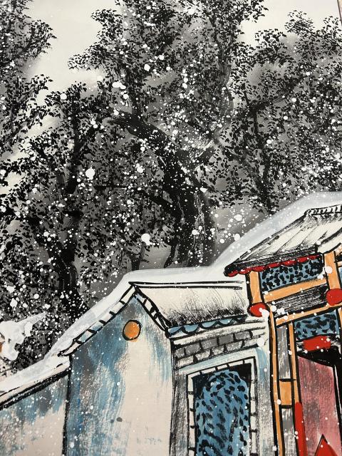 古玩字畫陳建國《瑞雪山村》拍賣，當前價格850元