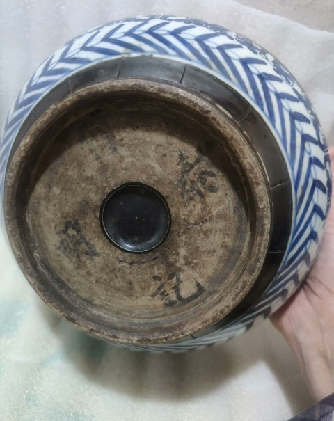 古玩陶瓷清中期，青花夔龍紋，大香爐拍賣，當前價格4444元