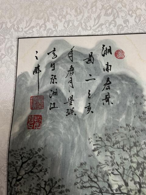 古玩字畫墨深老師寫意山水拍賣,當前價格658元