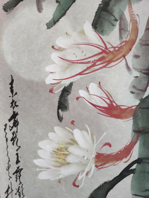 古玩字畫嶺南畫派楊善深入室弟子范乾海老師玉露凝香手工原裱立軸拍賣,當前價格688元