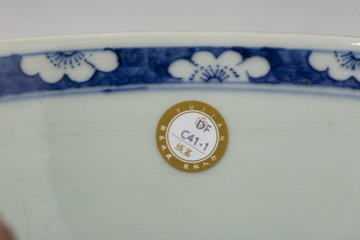 古玩陶瓷清晚·青花博古紋大碗拍賣,當前價格3500元
