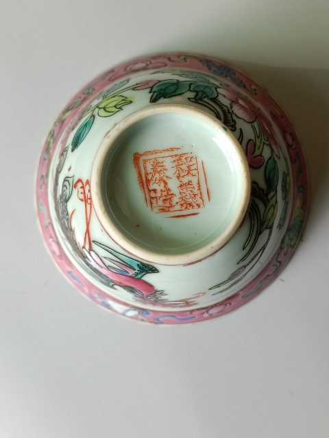 古玩陶瓷民國花口鳳凰牡丹粉彩茶園拍賣,當前價格598元