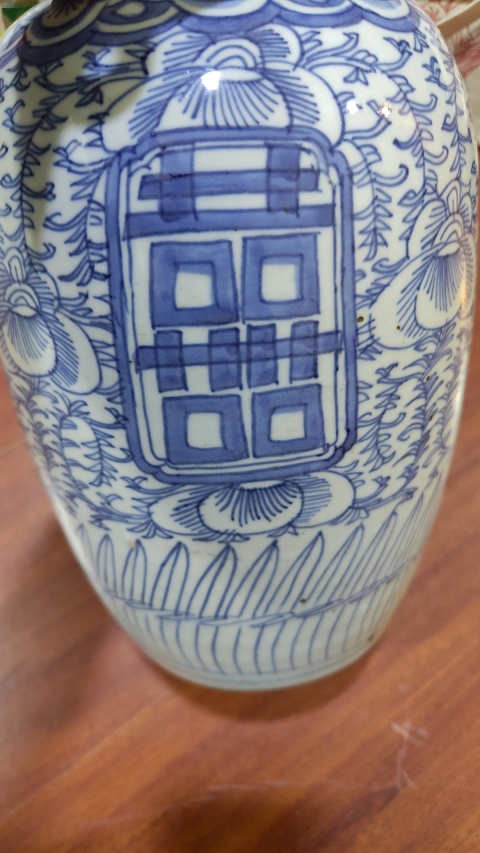 古玩陶瓷青花纏枝花卉雙喜罐拍賣,當前價格5000元