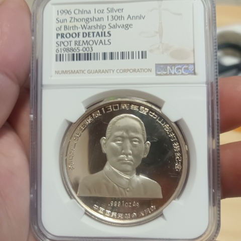 古玩錢幣999純銀孫中山像紀念章拍賣,當前價格0元