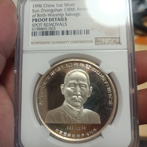 古玩錢幣999純銀孫中山像紀念章拍賣,當前價格0元