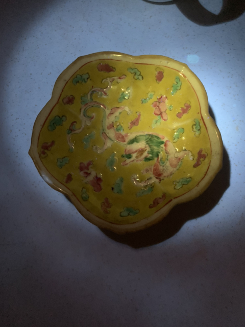 古玩陶瓷龍紋粉彩盤拍賣,當前價格100元