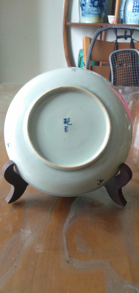 古玩陶瓷三星高照圖盤拍賣，當前價格880元