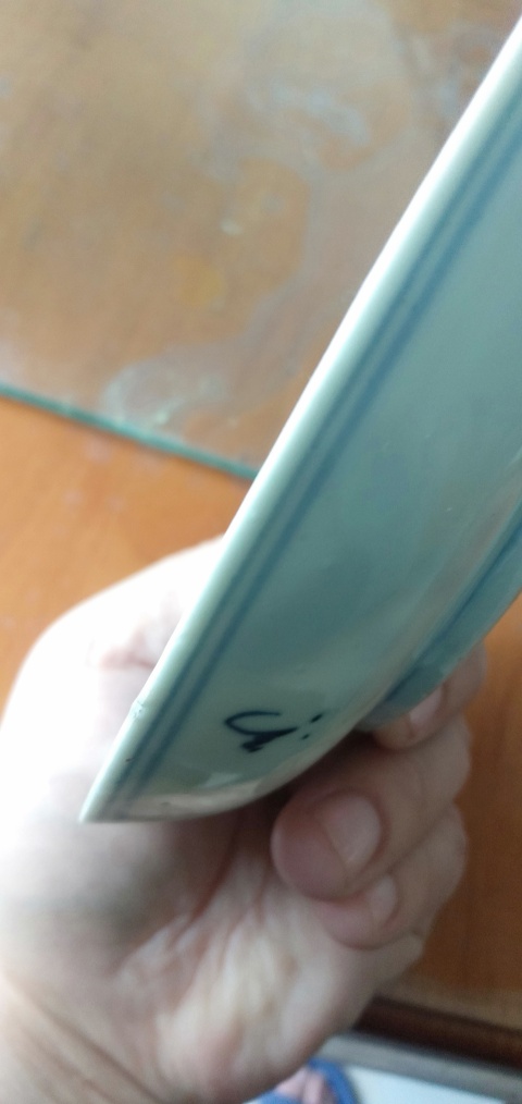 古玩陶瓷三星高照圖盤拍賣，當前價格880元